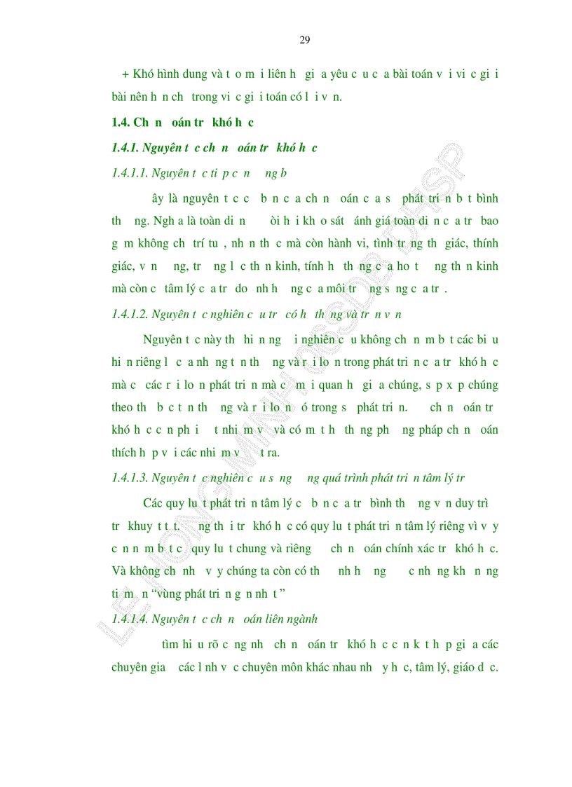 image for page Thực trạng trẻ khó học ở các trường tiểu học trên địa bàn Quận Liên Chiểu TP Đà Nẵng