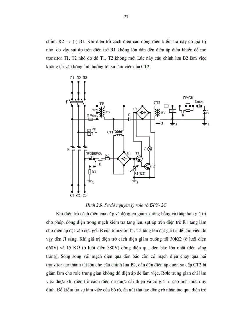 image for page Nghiên cứu hiện trạng và giải pháp nâng cao hiệu quả sử dụng khởi động từ trong hầm lò