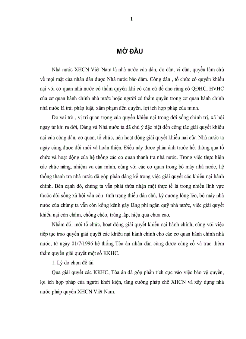 image for page Đổi mới mô hình tổ chức giải quyết khiếu kiện hành chính ở nước ta hiện nay