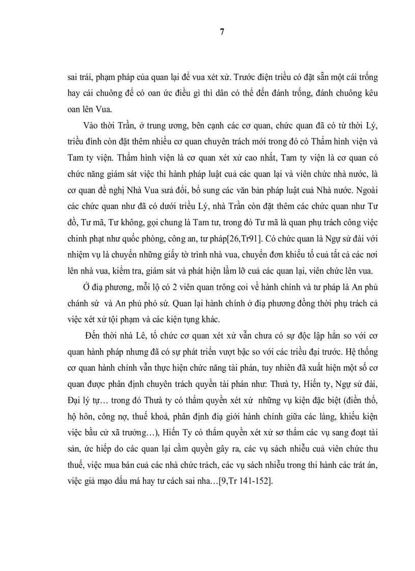 image for page Đổi mới mô hình tổ chức giải quyết khiếu kiện hành chính ở nước ta hiện nay