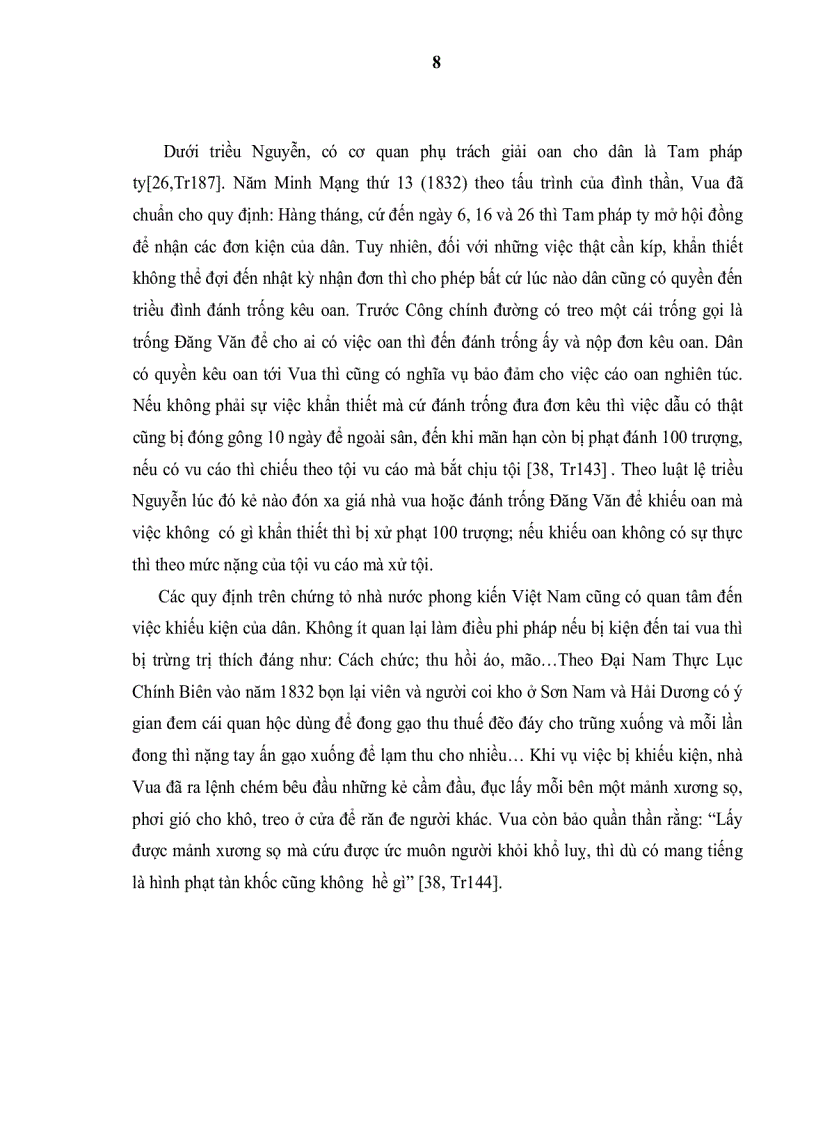 image for page Đổi mới mô hình tổ chức giải quyết khiếu kiện hành chính ở nước ta hiện nay