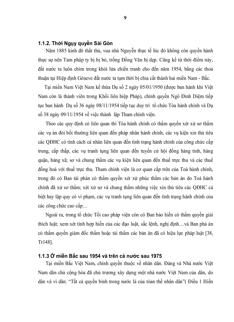 image for page Đổi mới mô hình tổ chức giải quyết khiếu kiện hành chính ở nước ta hiện nay