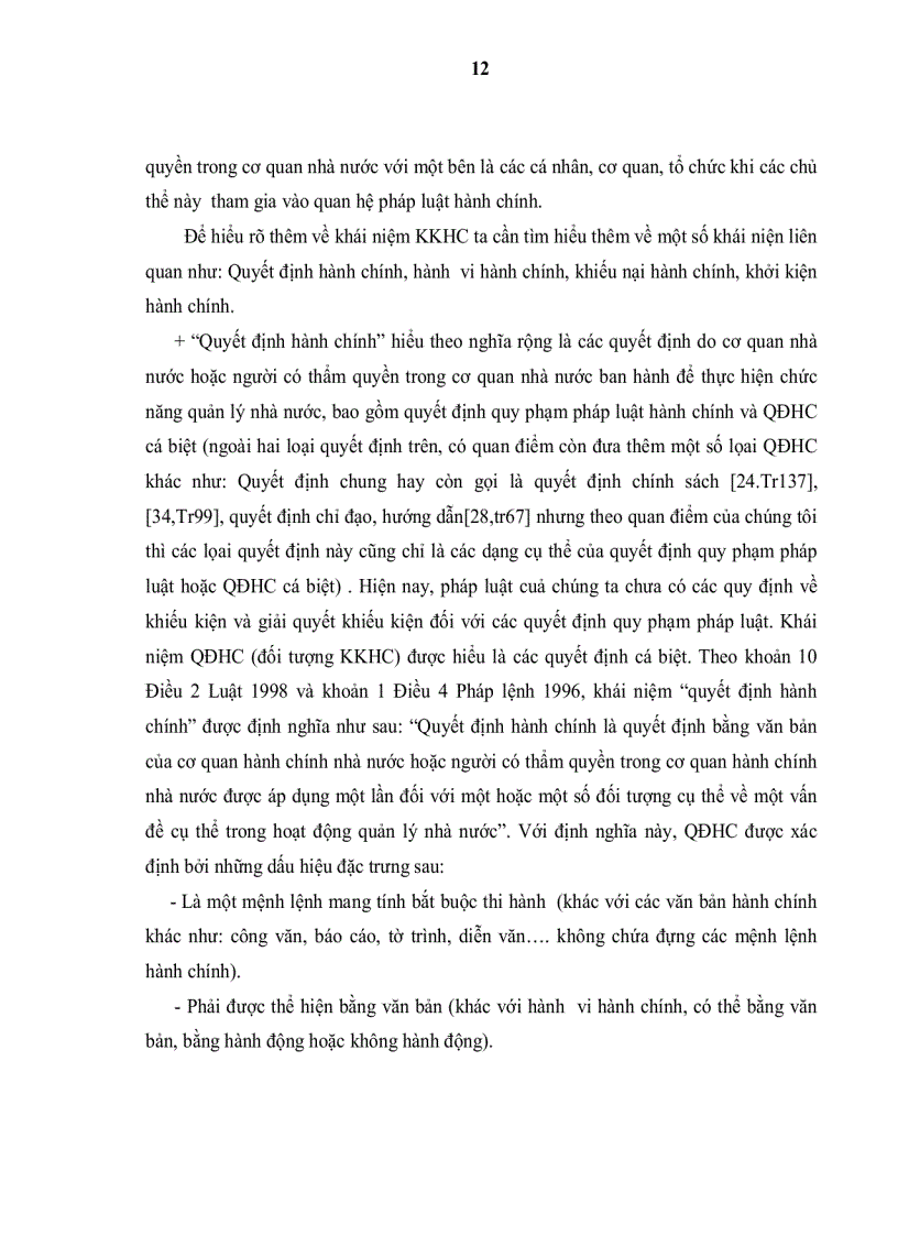 image for page Đổi mới mô hình tổ chức giải quyết khiếu kiện hành chính ở nước ta hiện nay