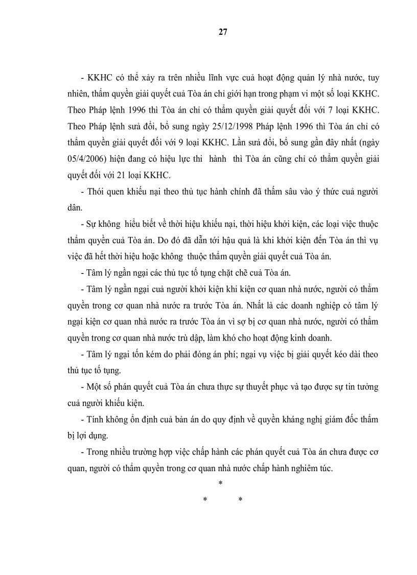 image for page Đổi mới mô hình tổ chức giải quyết khiếu kiện hành chính ở nước ta hiện nay