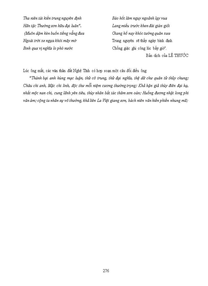 image for page Nghiên cứu lịch sử VN