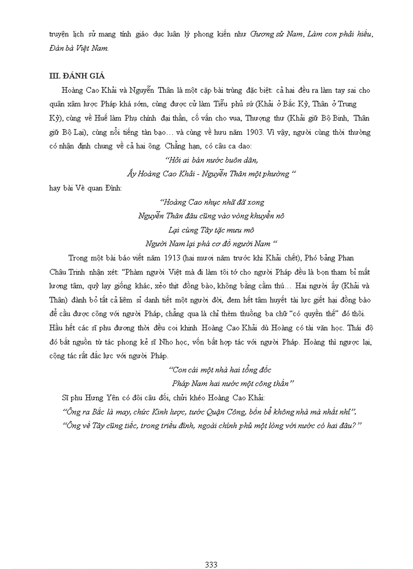 image for page Nghiên cứu lịch sử VN