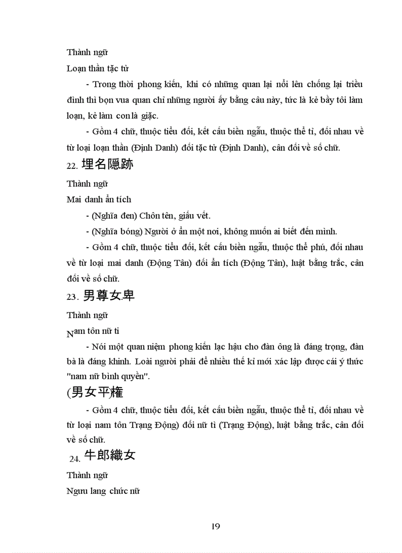 image for page Luận văn tìm hiểu cấu trúc thành ngữ hán việt