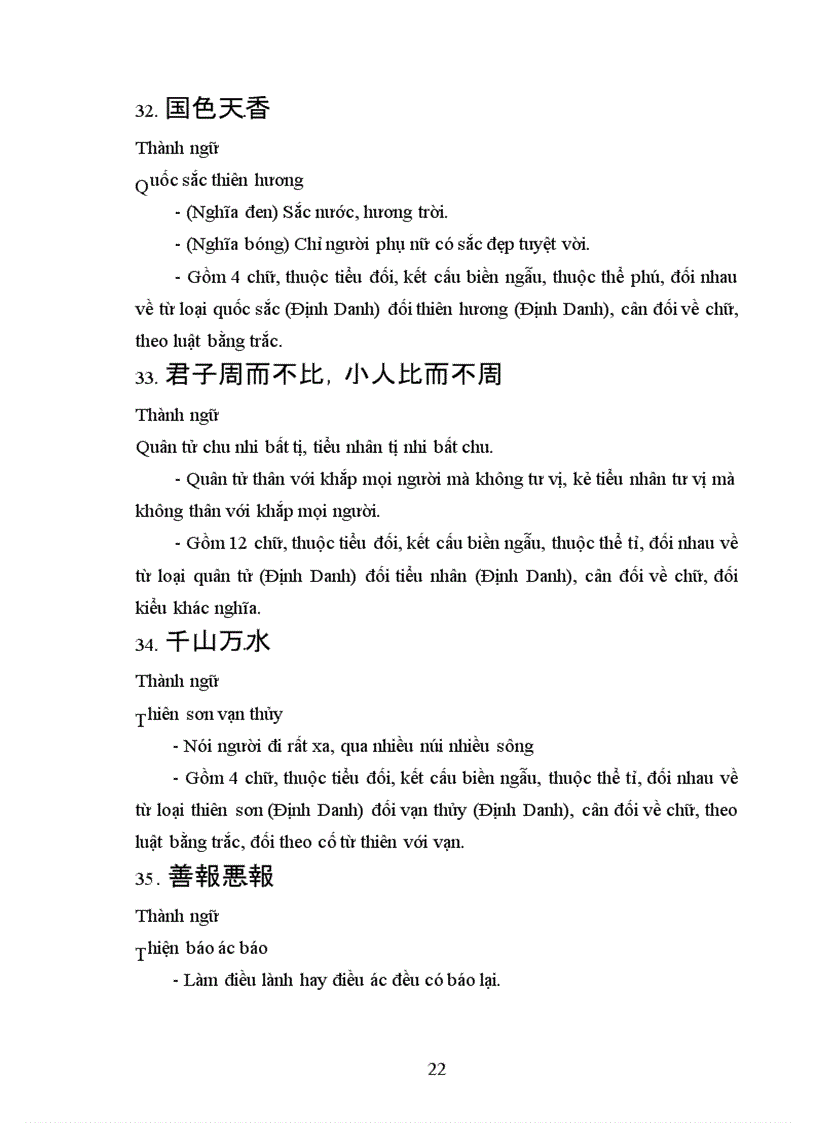 image for page Luận văn tìm hiểu cấu trúc thành ngữ hán việt