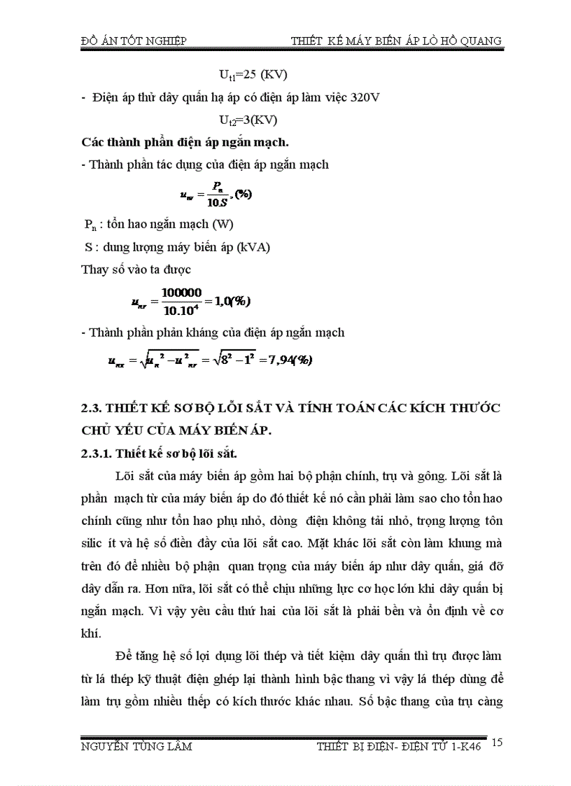 image for page Thiết kế máy biến áp lò hơi quang
