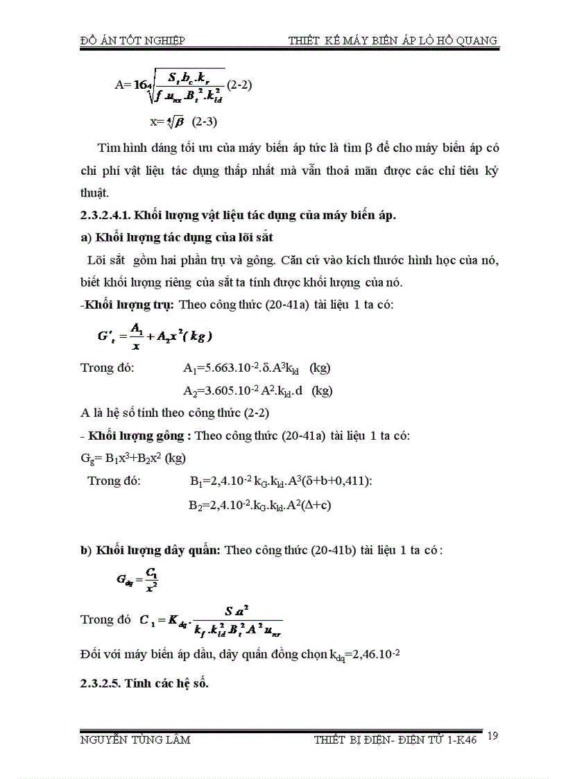 image for page Thiết kế máy biến áp lò hơi quang