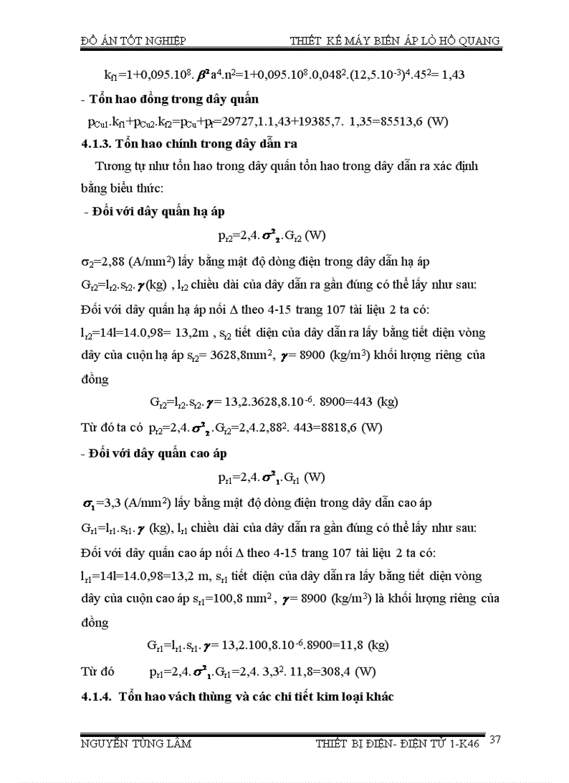 image for page Thiết kế máy biến áp lò hơi quang