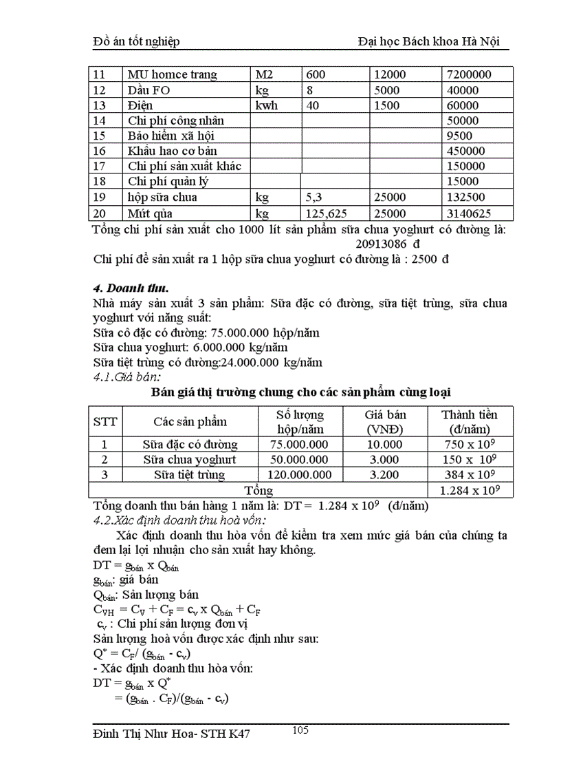image for page Thiết kế nhà máy chế biến sữa sử dụng nguyên liệu từ sữa bột