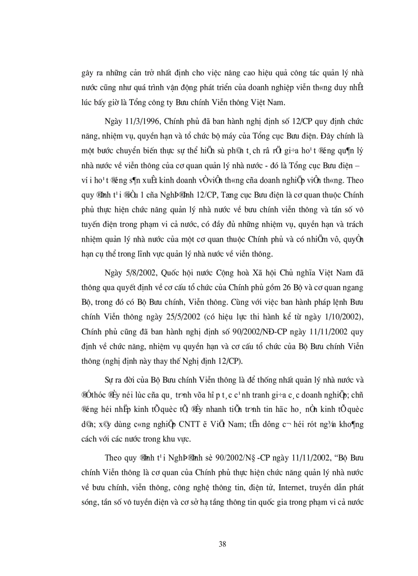 image for page Thực trạng ngành viễn thông việt nam trong quá trình hội nhập kinh tế quốc tế