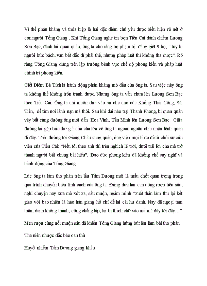 image for page Văn học trung quốc từ minh thanh đến hiện đại