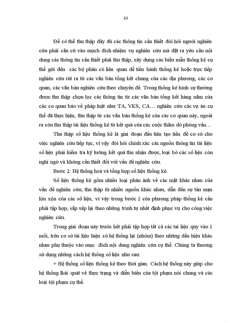 image for page Nâng cao hiệu quả hoạt động đấu tranh phòng chống tội phạm trộm cắp tài sản của Công an các huyện thị xã trên địa bàn tỉnh Bình Dương