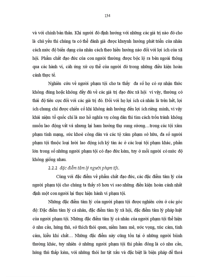 image for page Thực trạng và giải pháp nâng cao hiệu quả hoạt động điều tra các vụ án xâm phạm sở hữu trên tuyến giao thông đường thuỷ nội địa ở địa bàn thành phố Hồ Chí Minh