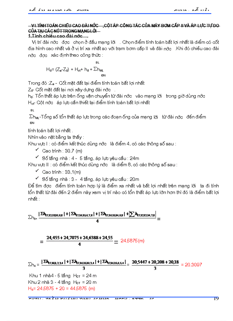 image for page Luận văn mạng lưới cấp thoát nước môi trường