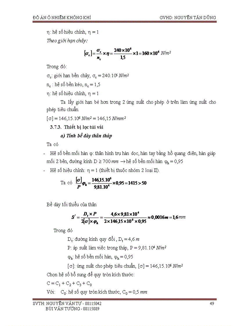 image for page Tính toán thiết kế thết bị xử lý ô nhiễm không khí trong nhà máy chế biến gỗ