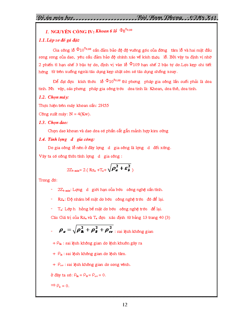 image for page Thiết kế quy trình công nghệ chế tạo chi tiết dao cắt giấy Bản vẽ AutoCAD