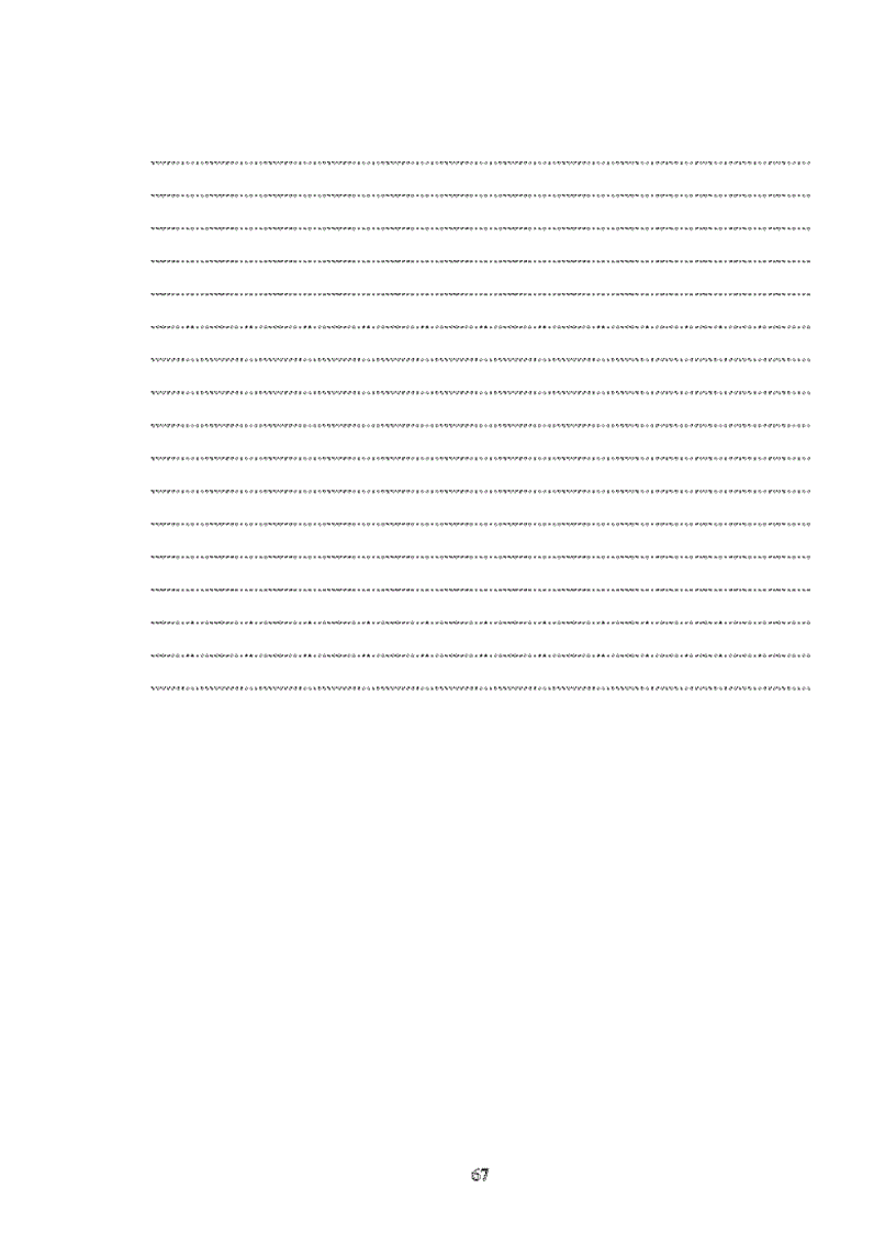 image for page Đẩy mạnh tiêu thụ sản phẩm tại Công ty TNHH chè Phú Hà