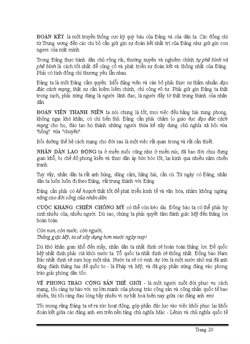 image for page Bài thu hoạch bảo tàng thành phố HCM Bến nhà rồng