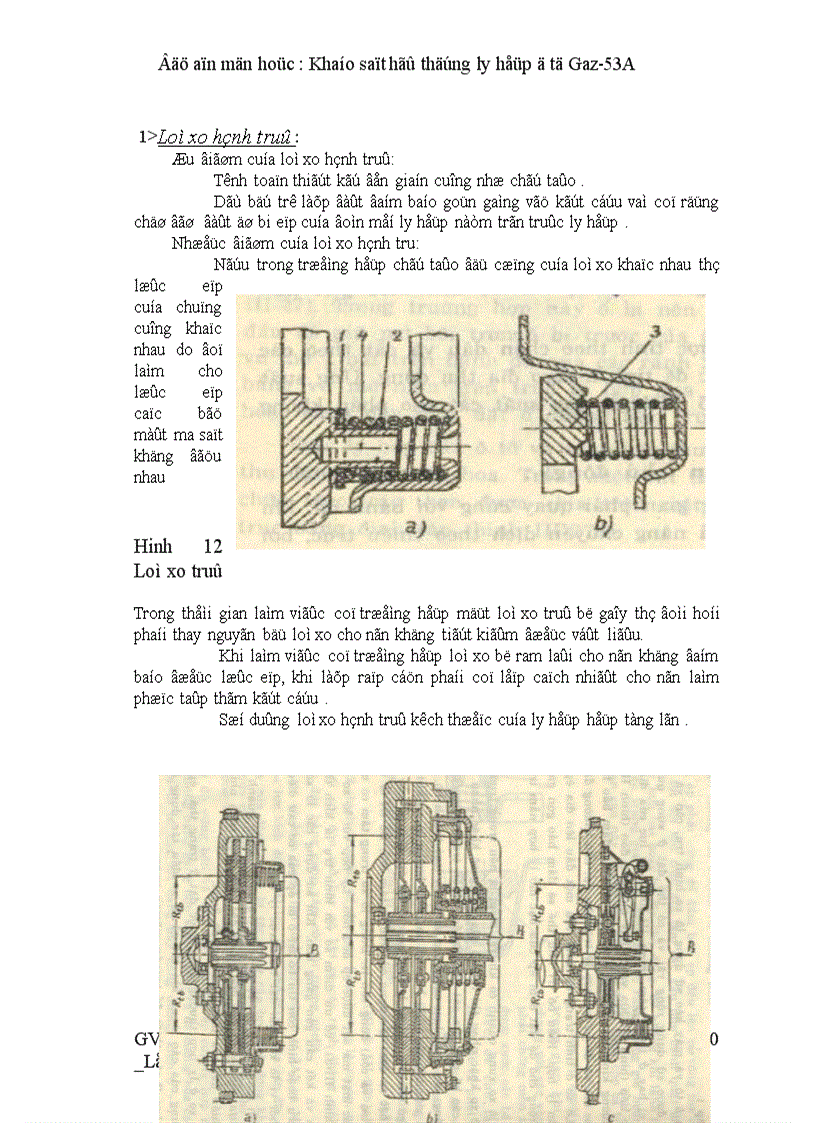 image for page Khảo sát hệ thống ly hợp ôtô GAZ 53A