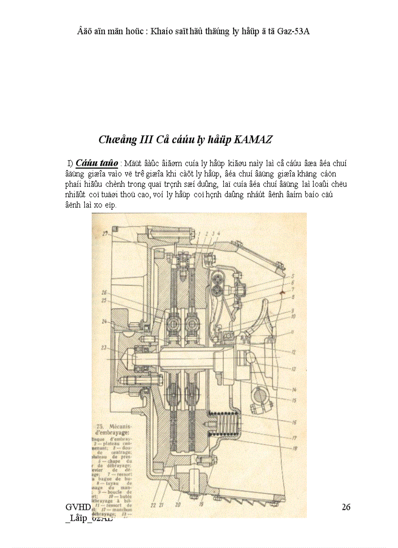 image for page Khảo sát hệ thống ly hợp ôtô GAZ 53A