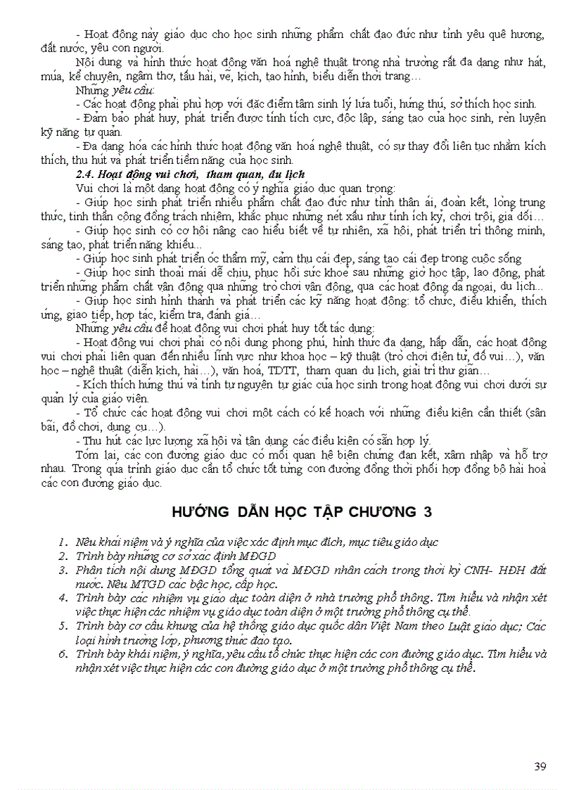 image for page Giáo dục học đại cương