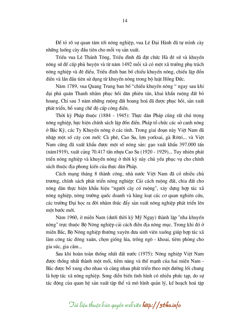 image for page Nghiên cứu vao trò và hiệu quả hoạt động của công tác khuyến nông trong việc thúc đẩy sản xuất vải thiều tại huyện Lục Ngạn tỉnh Bắc Giang