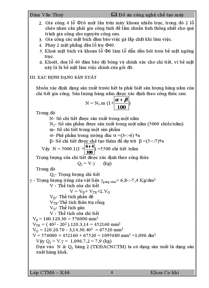 image for page Thiết kế quy trình chế tạo chi tiết gối đỡ