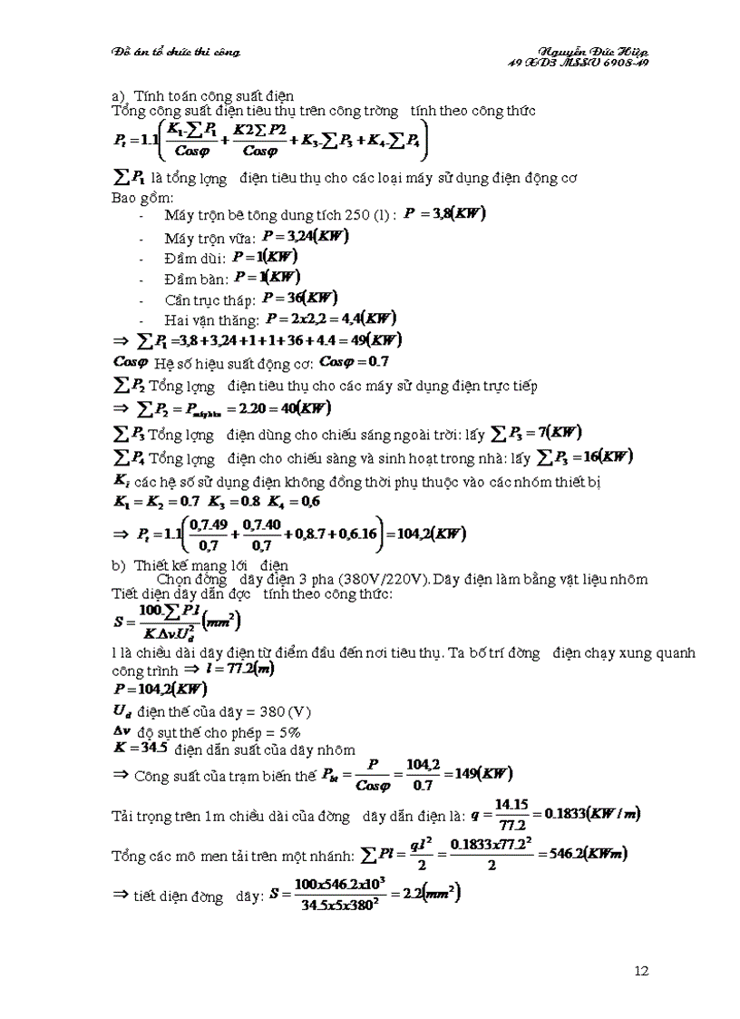 image for page Đồ án tổ chức thi công Bản vẽ