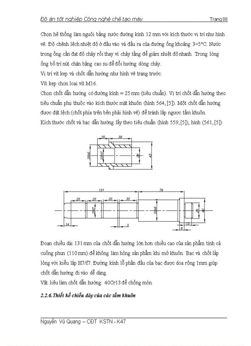 image for page Thiết kế công nghệ chế tạo lòng khuôn vỏ máy gọt bút chì từ nhựa PolyPropylen có ứng dụng các phần mềm CAD CAM như SolidWorks 2005 Mastercam X và công cụ tính toán mô phỏng quá trình đúc phun Moldflo