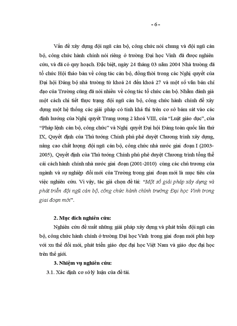 image for page Một số giải pháp xây dựng và phát triển đội ngũ cán bộ công chức hành chính trường Đại học Vinh trong giai đoạn mới