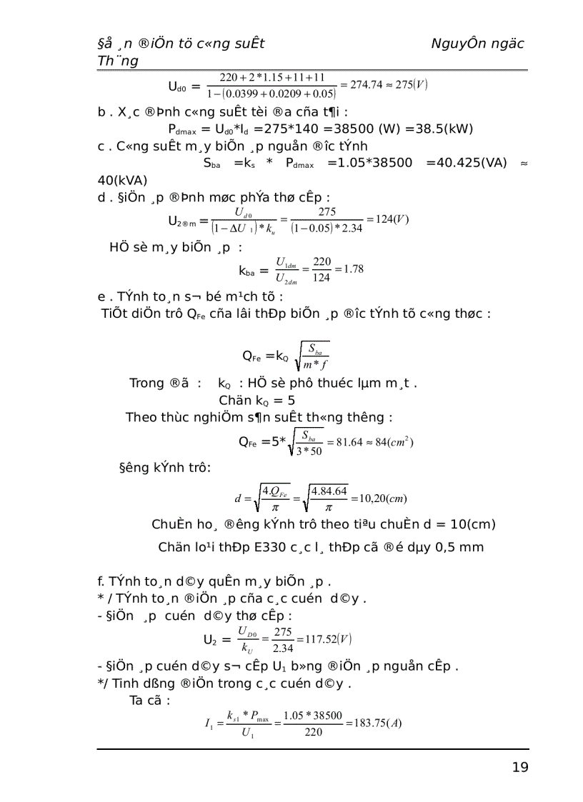 image for page Thiết kế nguồn cấp điện cho động cơ 1 chiều kích từ độc lập không đảo chiểu
