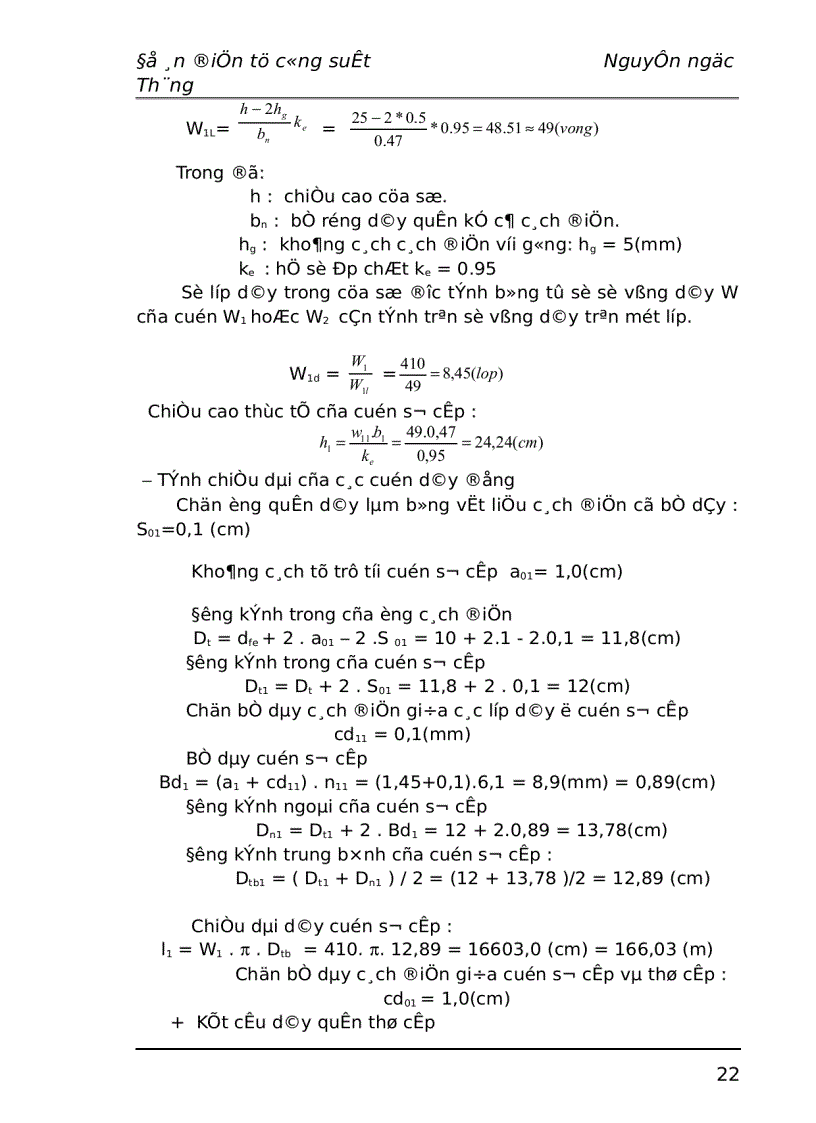 image for page Thiết kế nguồn cấp điện cho động cơ 1 chiều kích từ độc lập không đảo chiểu