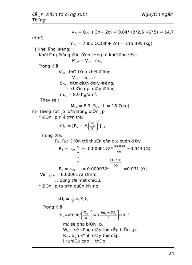 image for page Thiết kế nguồn cấp điện cho động cơ 1 chiều kích từ độc lập không đảo chiểu