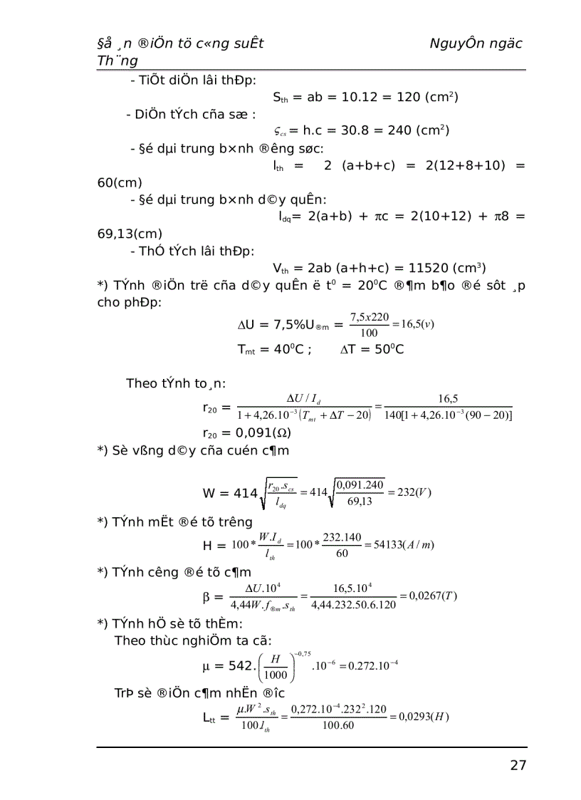 image for page Thiết kế nguồn cấp điện cho động cơ 1 chiều kích từ độc lập không đảo chiểu