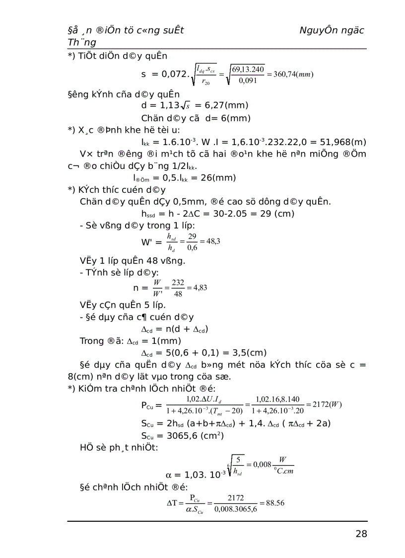 image for page Thiết kế nguồn cấp điện cho động cơ 1 chiều kích từ độc lập không đảo chiểu