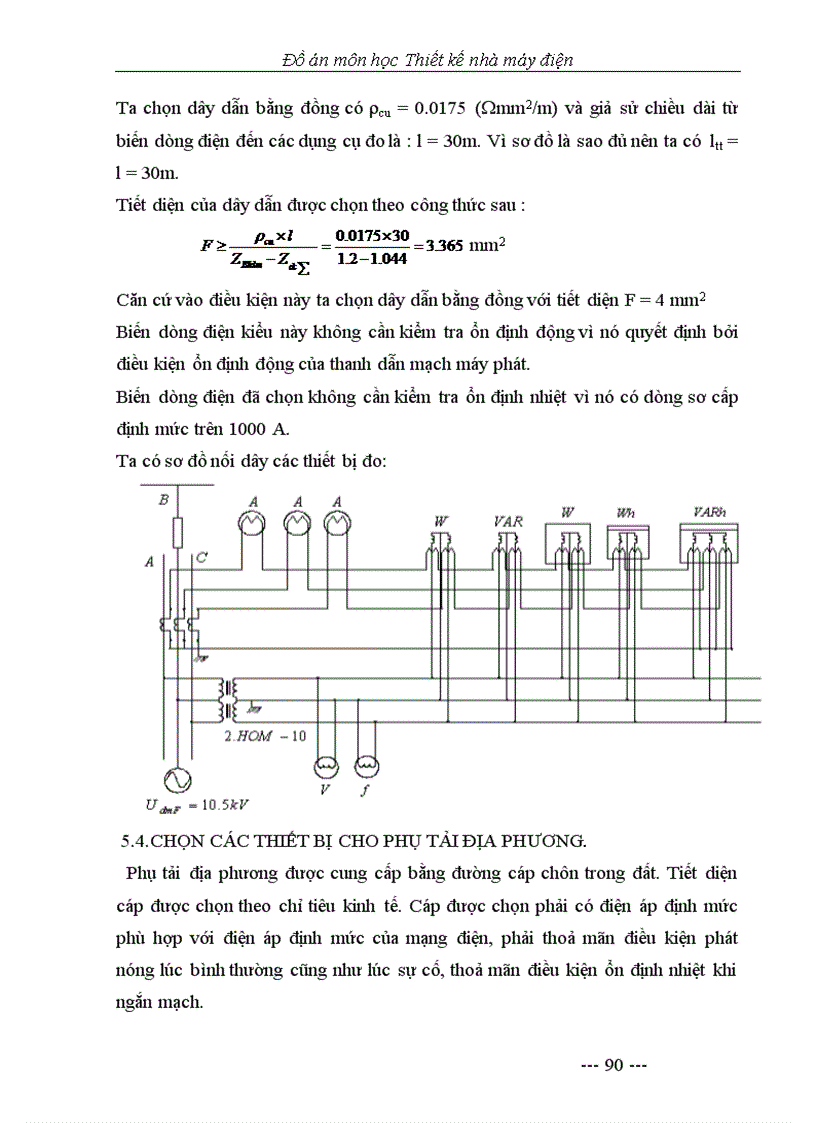 image for page Thiết kế nhà máy nhiệt điện 4 tổ máy x 50MW bản vẽ