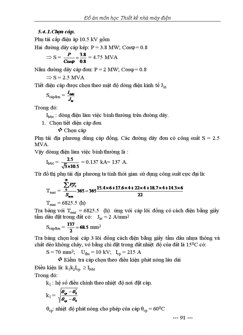 image for page Thiết kế nhà máy nhiệt điện 4 tổ máy x 50MW bản vẽ