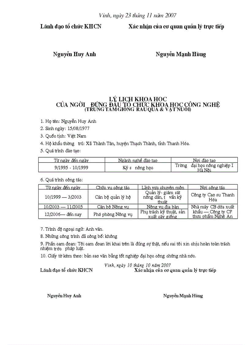 image for page Thành lập trung Tâm giống cây trồng và vật nuôi