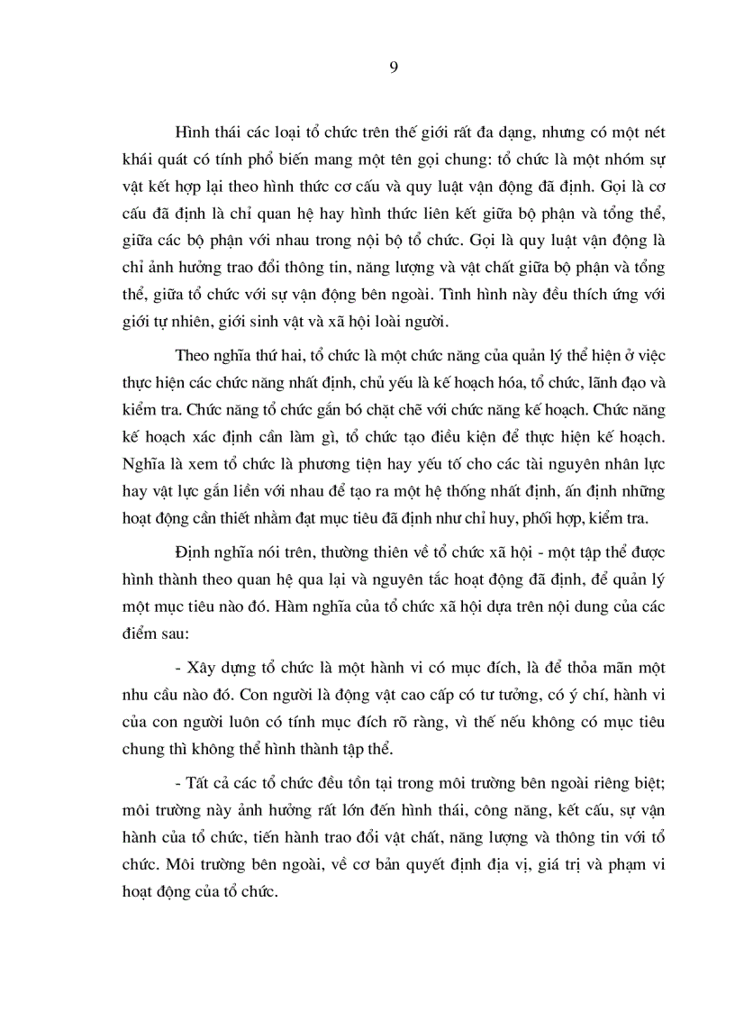 image for page Cơ sở lý luận đổi mới tổ chức hải quan theo mô hình hải quan hiện đại ở Việt Nam hiện nay