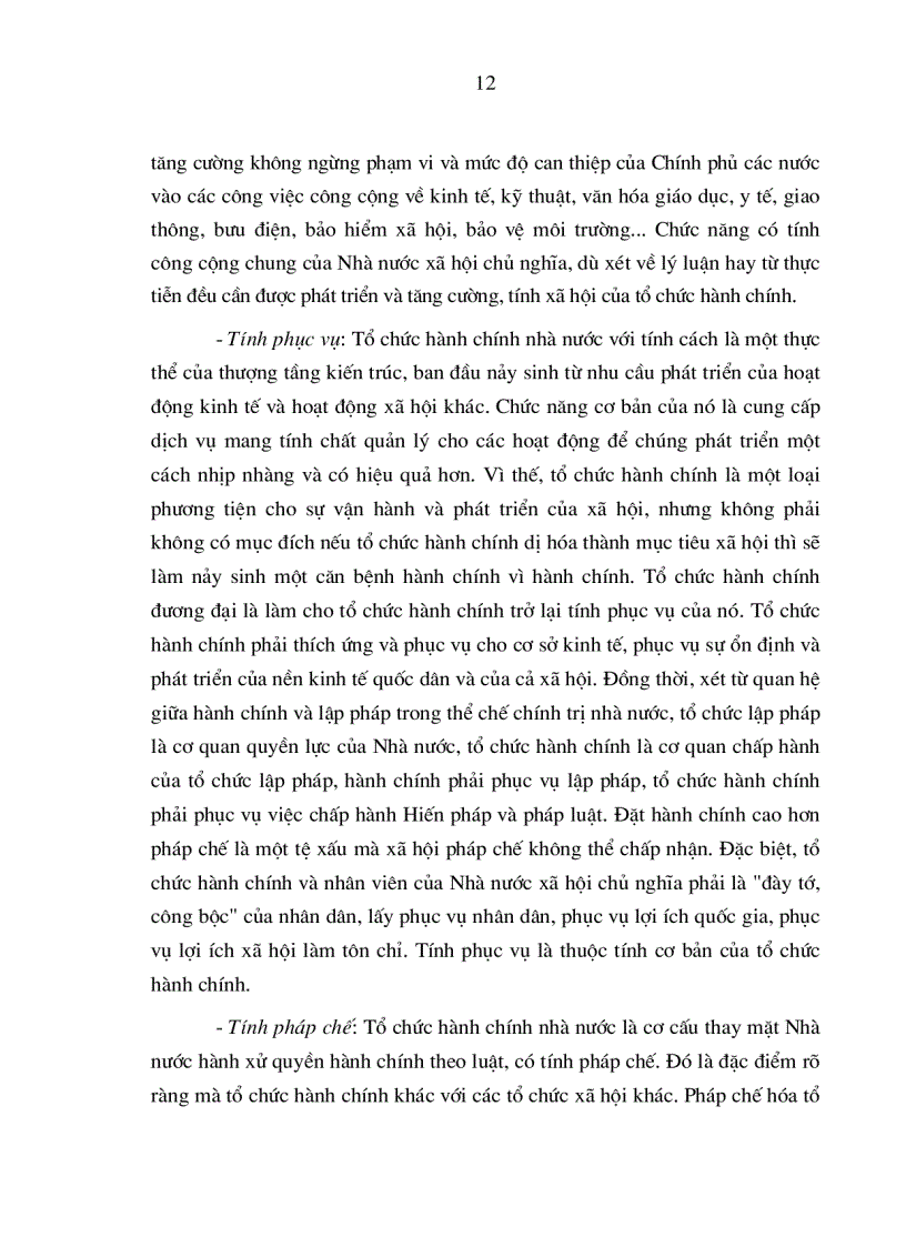 image for page Cơ sở lý luận đổi mới tổ chức hải quan theo mô hình hải quan hiện đại ở Việt Nam hiện nay