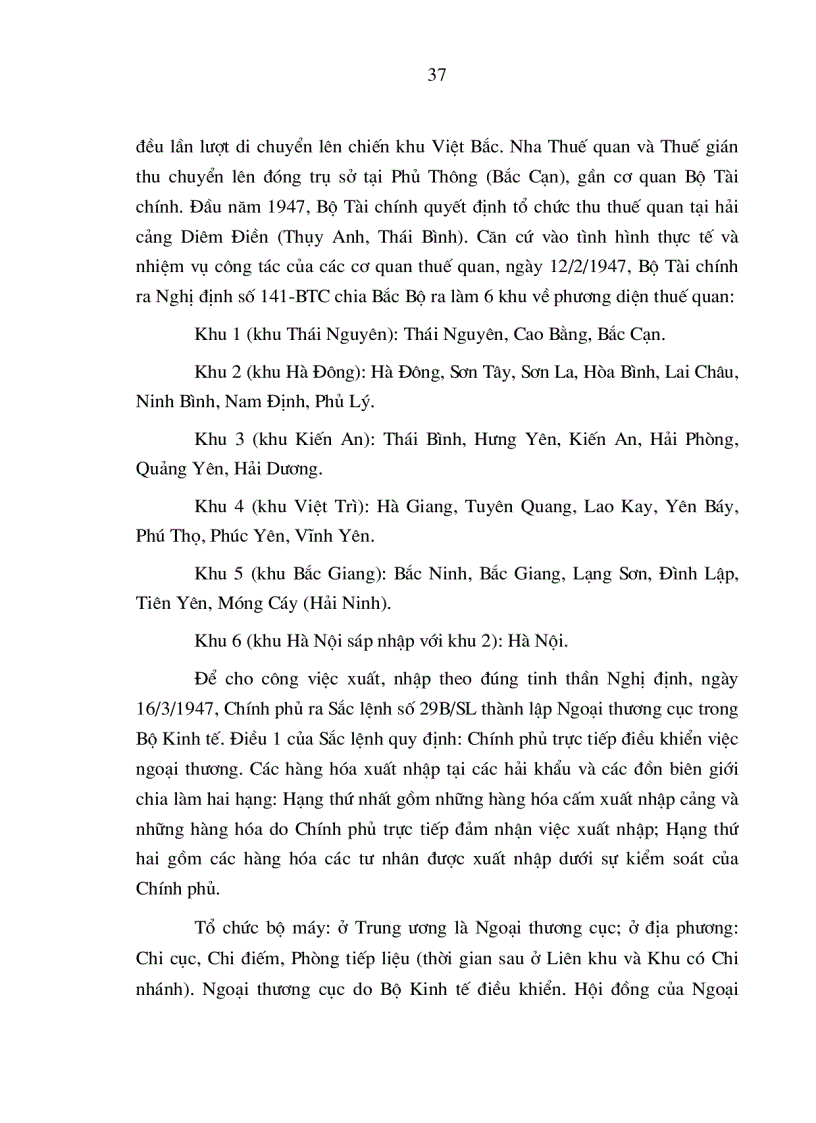 image for page Cơ sở lý luận đổi mới tổ chức hải quan theo mô hình hải quan hiện đại ở Việt Nam hiện nay