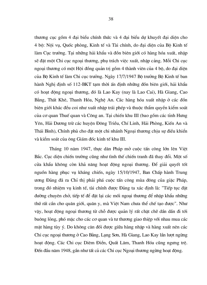 image for page Cơ sở lý luận đổi mới tổ chức hải quan theo mô hình hải quan hiện đại ở Việt Nam hiện nay