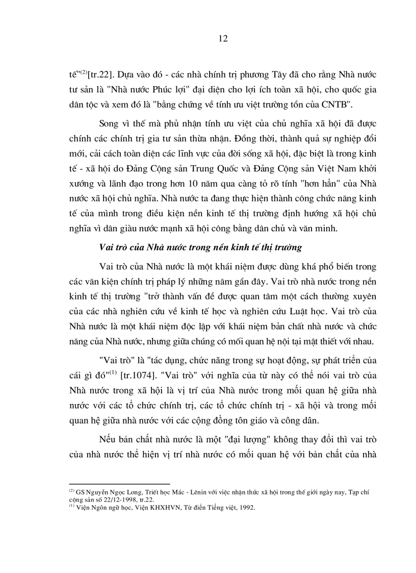 image for page Xây dựng và hoàn thiện pháp luật về thực hiện chức năng quản lý kinh tế của các cơ quan hành chính nhà nước ở địa phương trong nền kinh tế thị trường định hướng xã hội chủ nghĩa