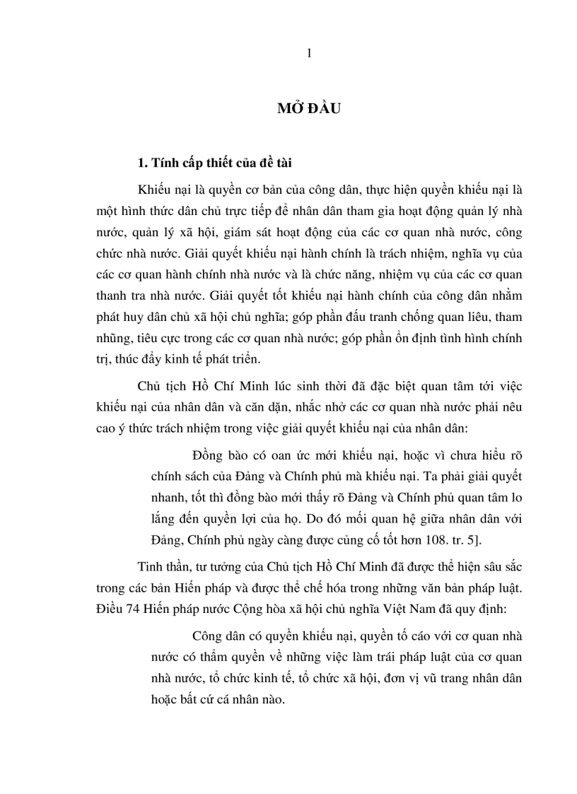 image for page Vai trò của các cơ quan thanh tra nhà nước trong giải quyết khiếu nại hành chính ở Việt Nam