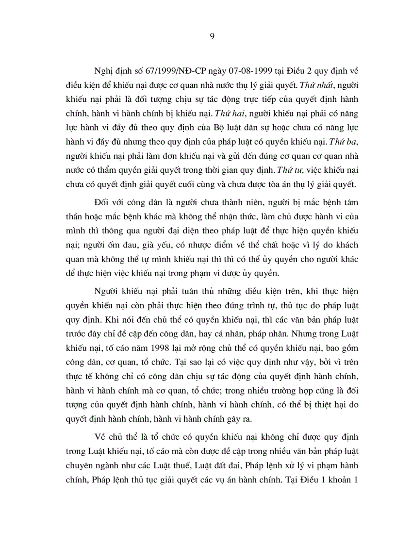 image for page Vai trò của các cơ quan thanh tra nhà nước trong giải quyết khiếu nại hành chính ở Việt Nam