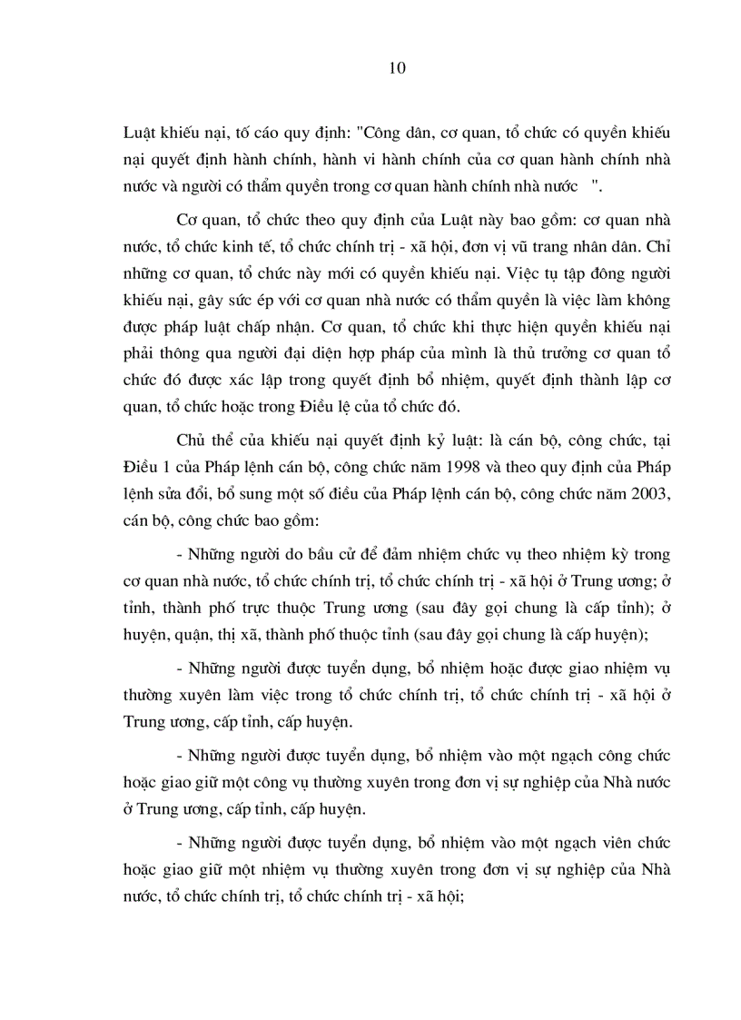 image for page Vai trò của các cơ quan thanh tra nhà nước trong giải quyết khiếu nại hành chính ở Việt Nam