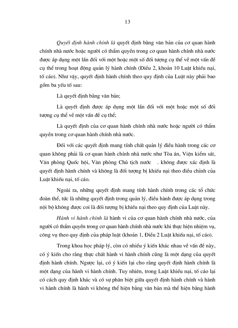 image for page Vai trò của các cơ quan thanh tra nhà nước trong giải quyết khiếu nại hành chính ở Việt Nam